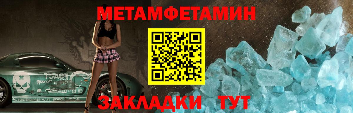 АМФ  Amphetamine Premium  Вход с VPN  Ростов Великий 