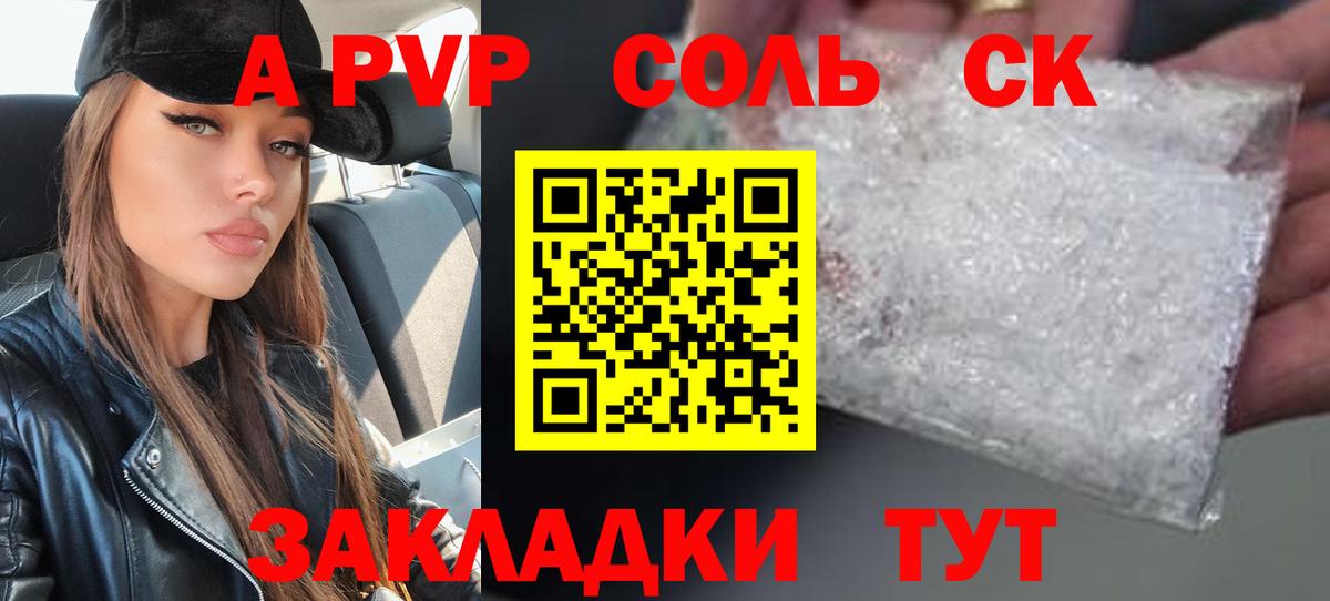 А ПВП СК КРИС Ростов Великий