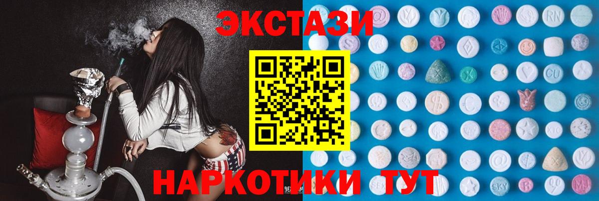 ЭКСТАЗИ TESLA  Вход с VPN  Ростов Великий 