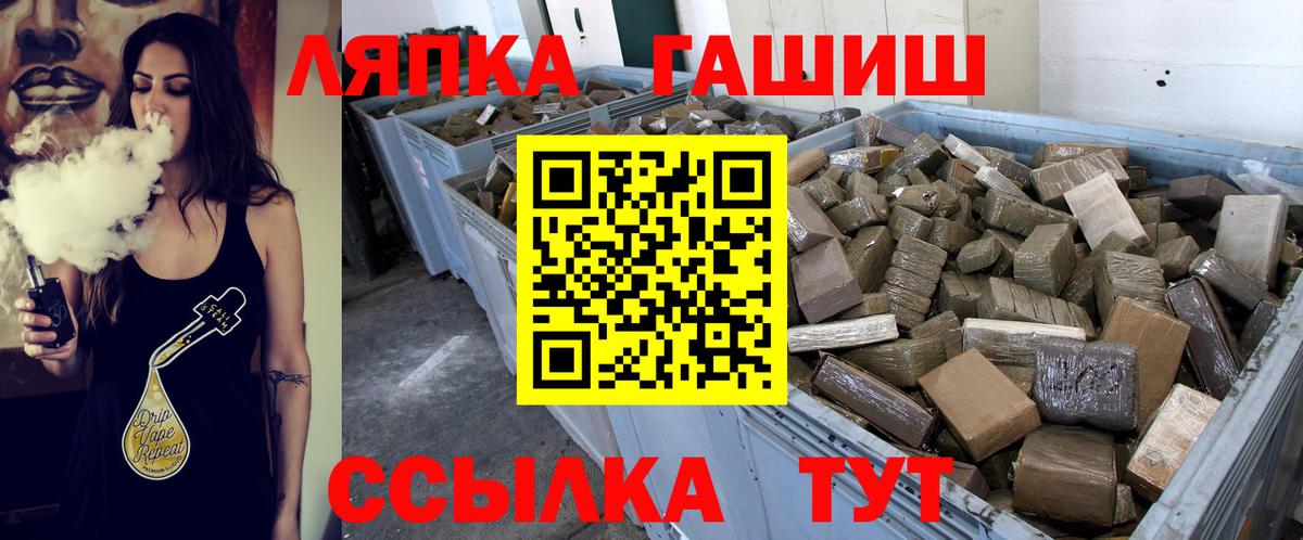 Гашиш VHQ Ростов Великий