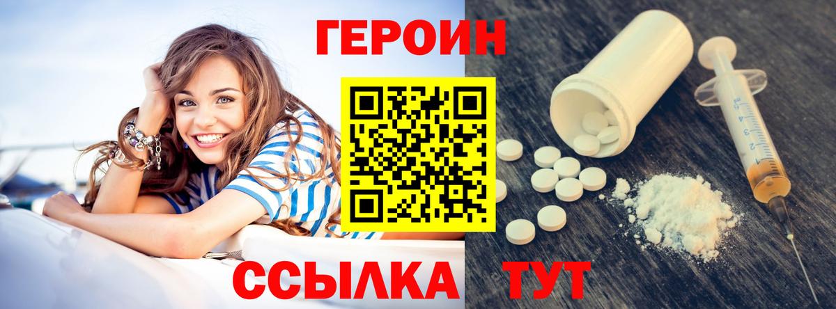 Героин афганец Ростов Великий