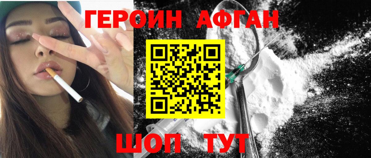 Экстази  Героин  Ростов Великий  Вход с VPN  ГАШ  Меф МЯУ МЯУ кристаллы  Конопля 
