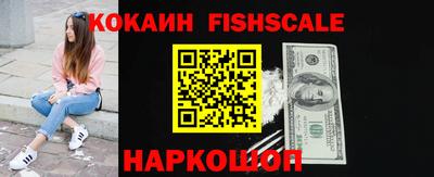 мефедрон VHQ Гагарин