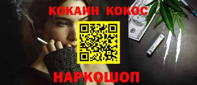 мефедрон VHQ Гагарин