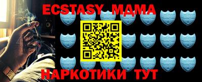 ALPHA PVP Гусиноозёрск