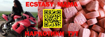 мефедрон VHQ Гагарин