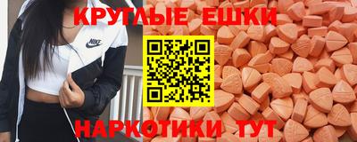 ALPHA-PVP Гатчина