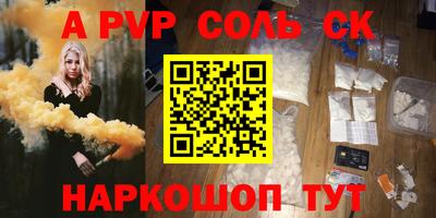 мефедрон VHQ Гагарин