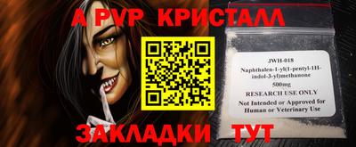 мефедрон VHQ Гагарин