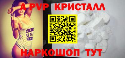 ALPHA-PVP Гатчина