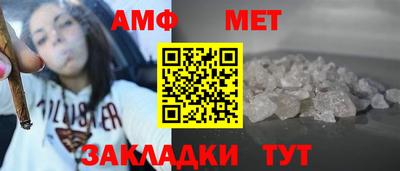 мефедрон VHQ Гагарин