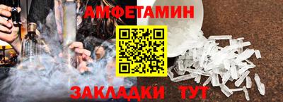 мефедрон VHQ Гагарин