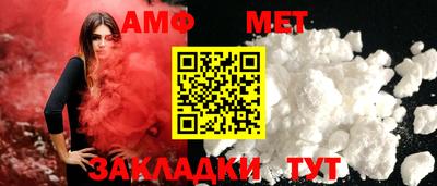 мефедрон VHQ Гагарин