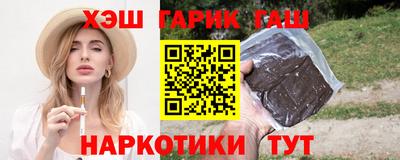 мефедрон VHQ Гагарин