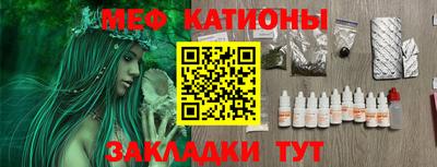 мефедрон VHQ Гагарин