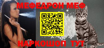мефедрон VHQ Гагарин