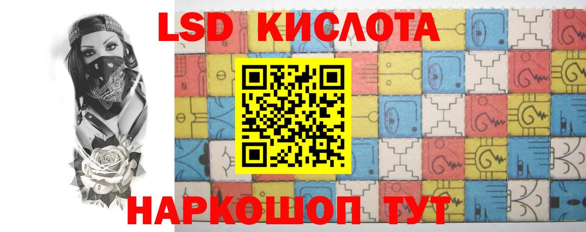 ЛСД экстази ecstasy Ростов Великий