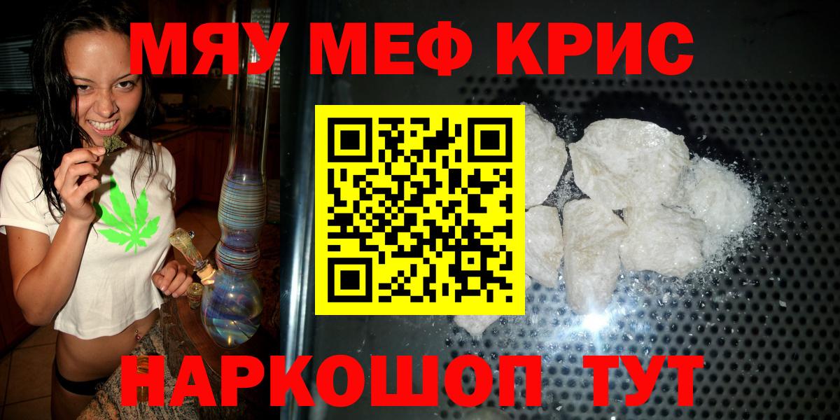 МЕФ Ростов Великий