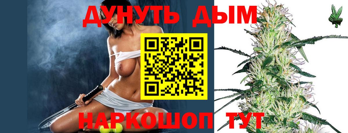 Каннабис MAZAR Ростов Великий